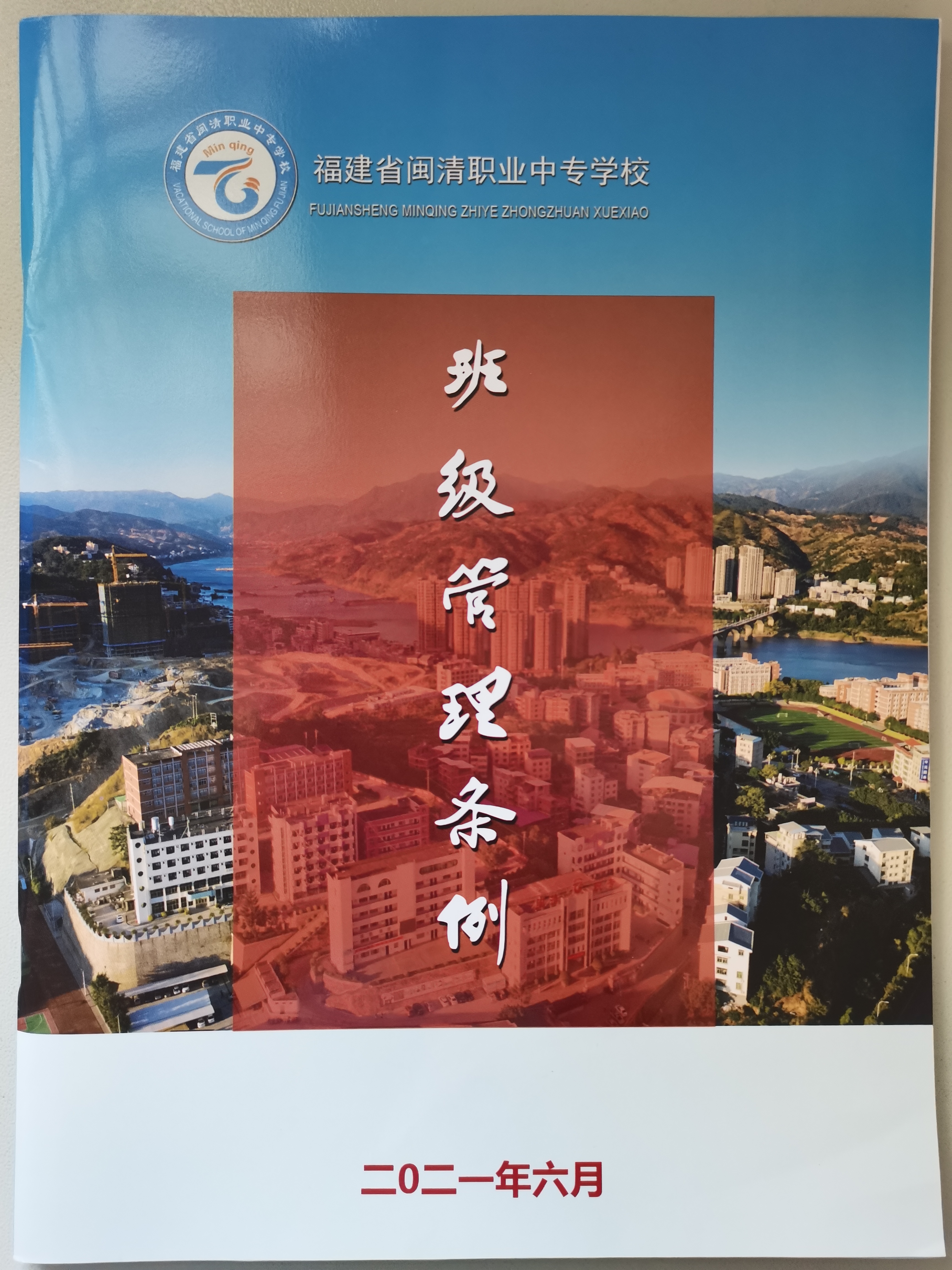 微信图片_20210830134344