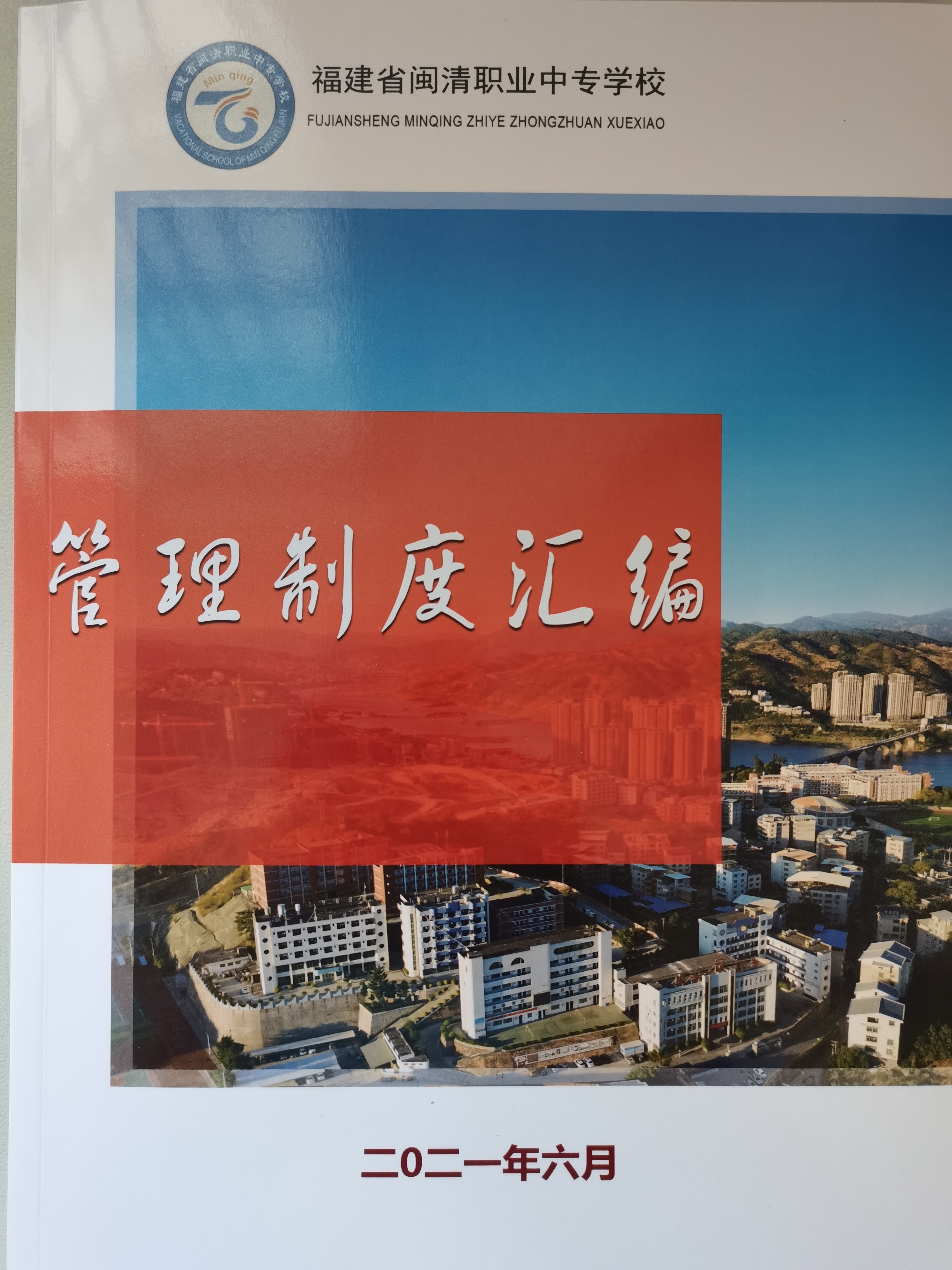 微信图片_20210830134337